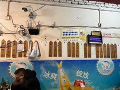 -袁师傅烤肉(弹子石店)