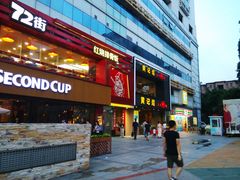 门面-72街红烧排骨饭(海珠丽影广场店)