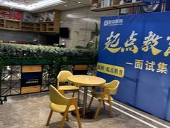 -凯里亚德酒店(深圳北站大浪商业中心店)
