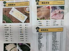-味之绝美蛙鱼火锅(八号路店)