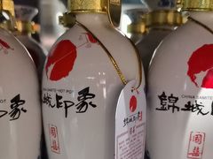 -锦城印象火锅(天府三街店)