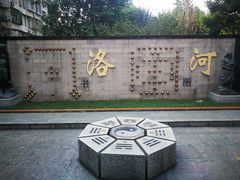 -广州神农草堂中医药博物馆