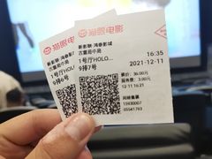 -新影联鸿泰影城