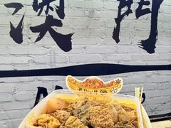 -老day牛杂(官也街总店)
