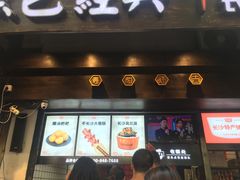 门面-黑色经典臭豆腐·湖南特产(太平街口店)