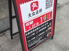 -欠火锅·水牛毛肚·团建聚餐·生日宴(何山路店)