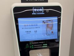 -Apple授权专营店(德汇万达店)