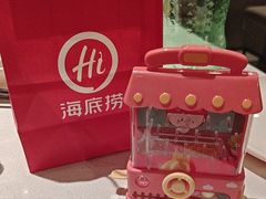 -海底捞火锅(外滩店)