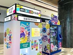 -济南恒隆广场