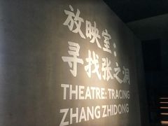 -张之洞与武汉博物馆