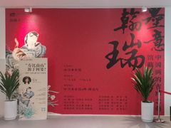 -四川美术馆