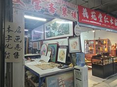 -金宝生活市场(东五环店)