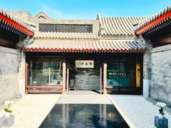 -京兆尹(雍和宫店)