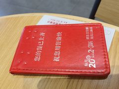 -喜家德虾仁水饺(邯郸新世纪中心店)