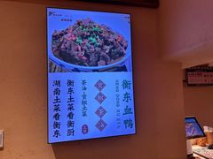 -衡厨(中南店)