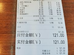 -韩风烤牛肉冷面店
