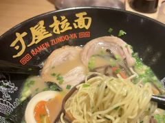 -寸屋拉面(凯德晶萃店)