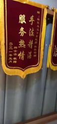 -Dr.林醫生产后修复·配方产康(南京江宁万达店)