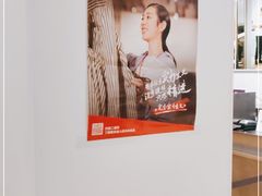 -优衣库(天津鲁能城购物中心店)