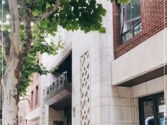 -上海市静安区图书馆(新闸路馆)
