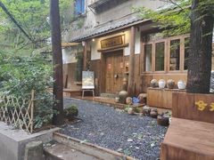 -兮禾酒馆(护国路店)