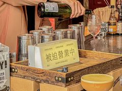 -The Drinkery (瑞金店)