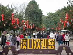 -溪口-滕头旅游景区