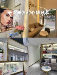 -MIDA蜜哒•科技逆龄美肤连锁