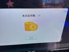 -核客电玩城(东门店)