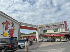 -官塘兄弟·潮汕牛肉店(官塘总店)