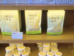 -奈雪的茶(中粮祥云小镇店)
