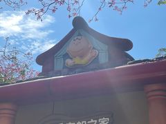 -史努比缤纷世界