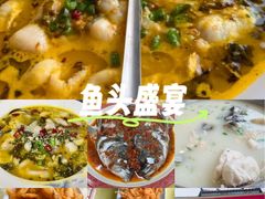 -雪湖煜辰鱼头老店(雪野湖店)