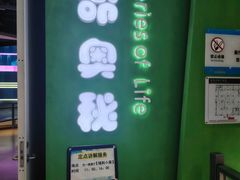 -佛山科学馆