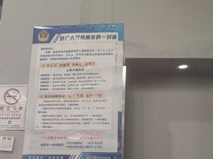-顿顿吉祥·长安味道(启迪香山店)