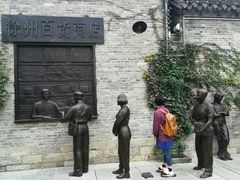 -回龙窝历史文化街区