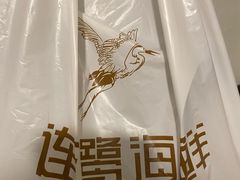 -连鹭海鲜·海肠捞饭·海胆饭(星海店)