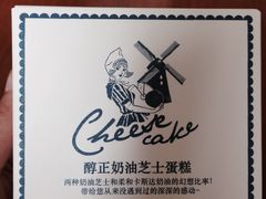 -巴黎贝甜(印象城店)