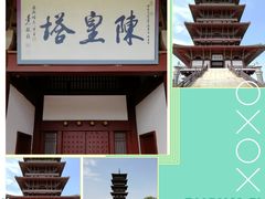 -陈武帝故宫