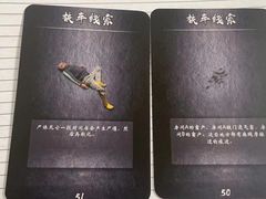 -壹迦桌游·血染钟楼剧本杀狼人杀