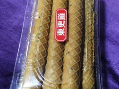 -東更道点心行(文化东路店)