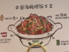 -前海沿·海鲜水饺青岛菜(乐客城店)