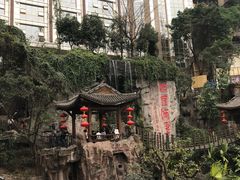 -富一日本料理(洪崖洞店)