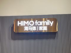 -海马体照相馆(上海月星环球港店)