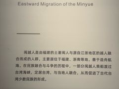 -中国闽台缘博物馆