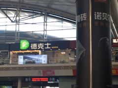 -德克士(广州南站店)