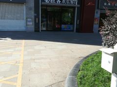 -必胜客餐厅(昆百大泰业城店)