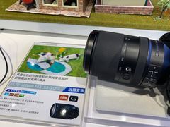 -Sony Store索尼(深圳深业上城店)