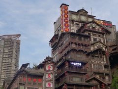 门面-纸盐河码头火锅(十八梯店)