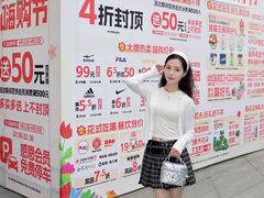 -阳光世纪奥特莱斯店